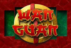 Wan Guan